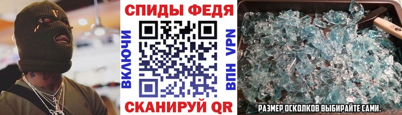 Купить закладки  Верхняя Пышма  АМФ Premium 