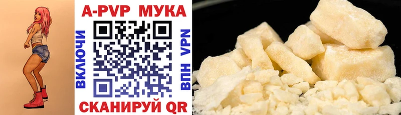 Альфа ПВП СК  Купить  Верхняя Пышма 
