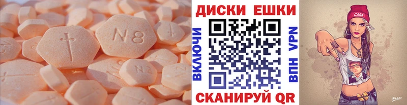 Экстази 250 мг Купить где Верхняя Пышма