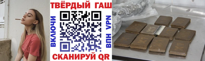 ГАШ hashish Верхняя Пышма