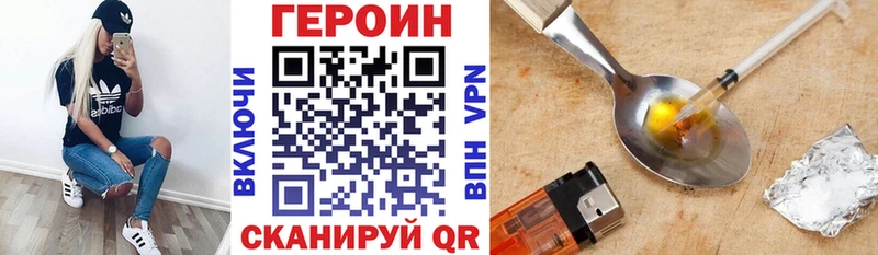 Купить  Верхняя Пышма  Героин Афган 