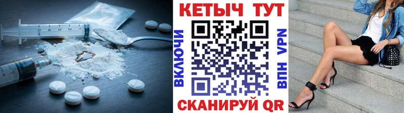 КЕТАМИН VHQ  Купить где  Верхняя Пышма 