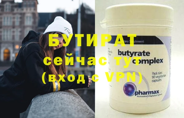 Альфа ПВП Богданович