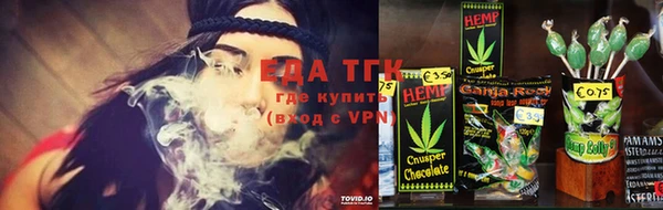 таблы Богородицк