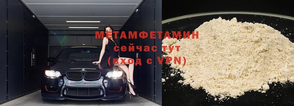 гидропоника Богородск