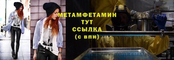 гидропоника Богородск