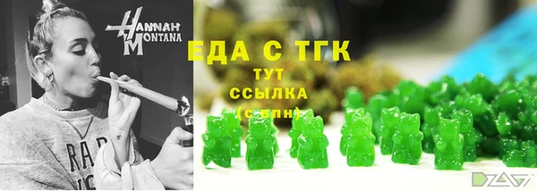 таблы Богородицк