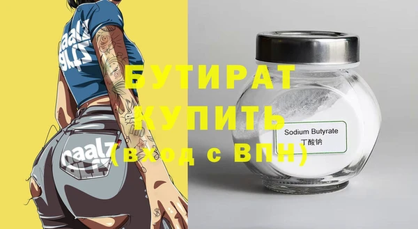 таблы Богородицк