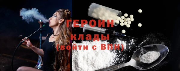 гидропоника Богородск
