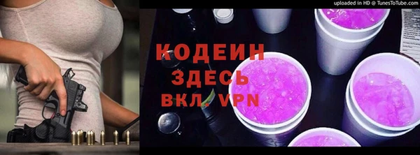 Альфа ПВП Богданович