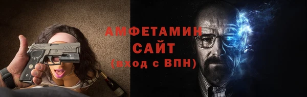 таблы Богородицк