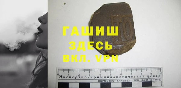 Альфа ПВП Богданович
