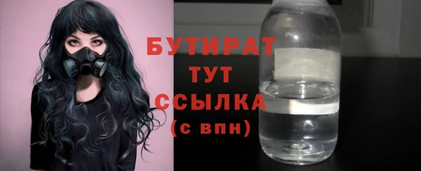 таблы Богородицк