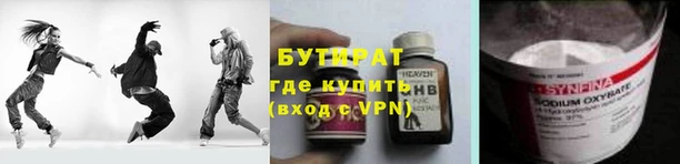 таблы Богородицк