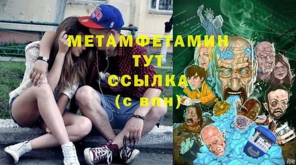 Альфа ПВП Богданович