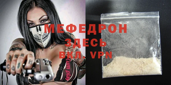 таблы Богородицк