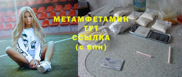 гидропоника Богородск