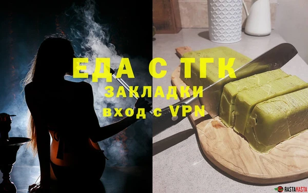 Альфа ПВП Богданович