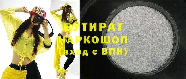 таблы Богородицк
