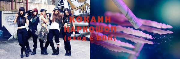таблы Богородицк