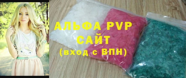 таблы Богородицк