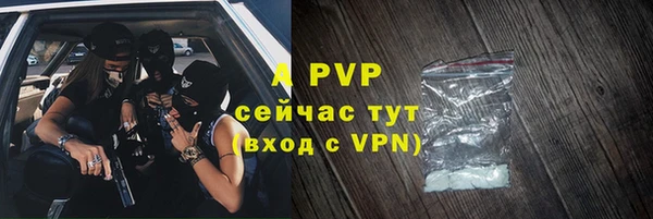 гидропоника Богородск