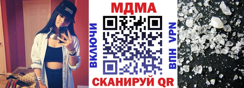 MDMA молли  Купить  Верхняя Пышма 