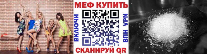 Купить  Верхняя Пышма  Мефедрон mephedrone 