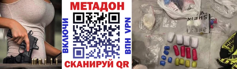 Купить закладки  Верхняя Пышма  МЕТАДОН мёд 