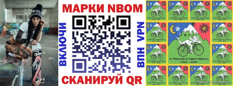 Наркотические марки 1,5мг  Купить  Верхняя Пышма 