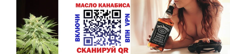 Дистиллят ТГК концентрат  Купить где  Верхняя Пышма 